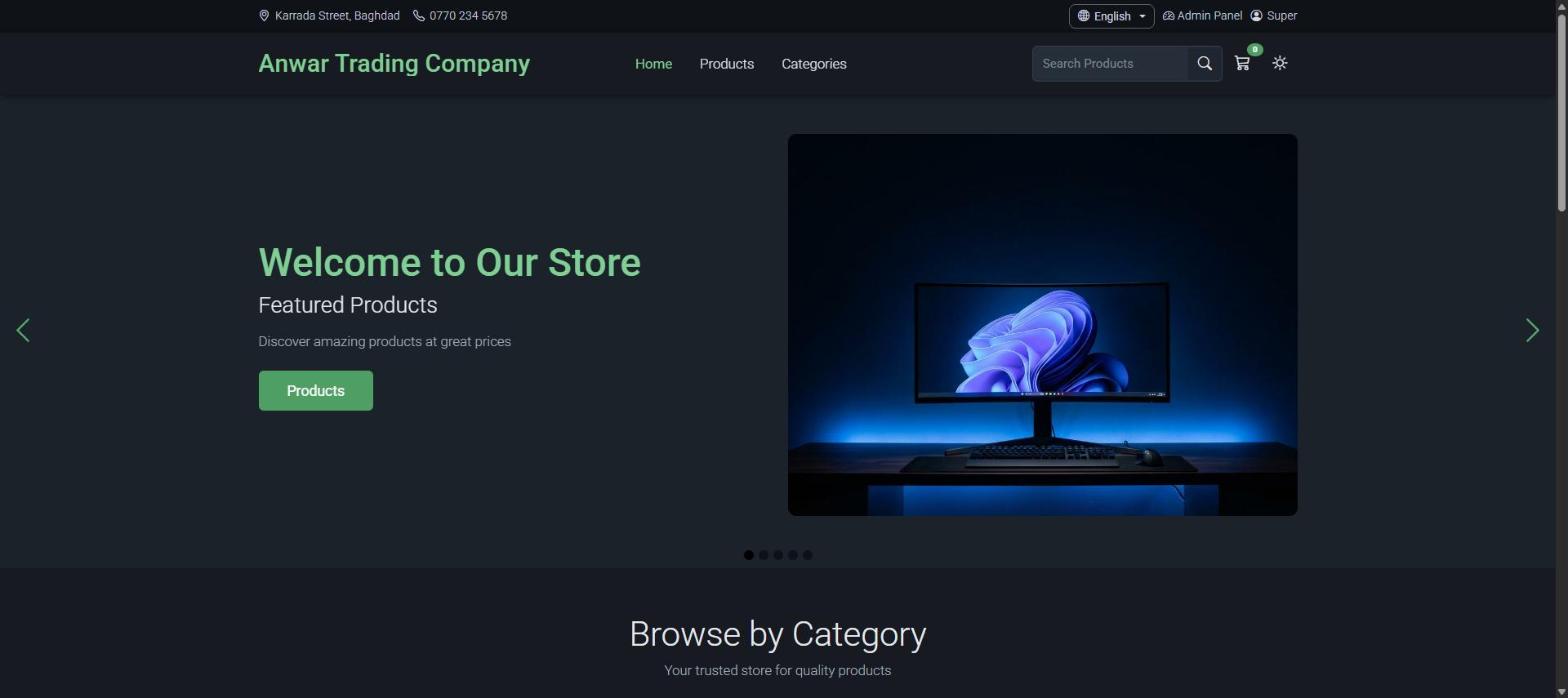 StoreManagement