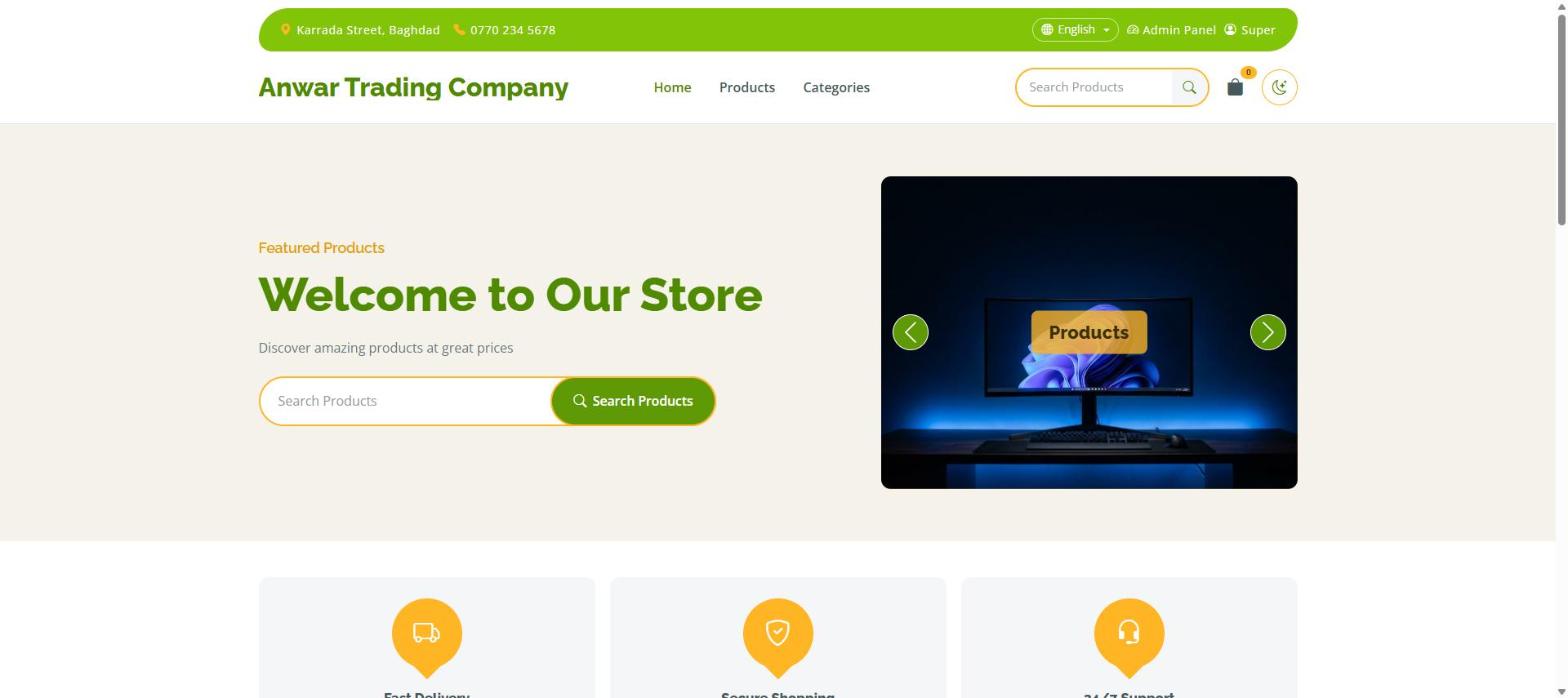 StoreManagement